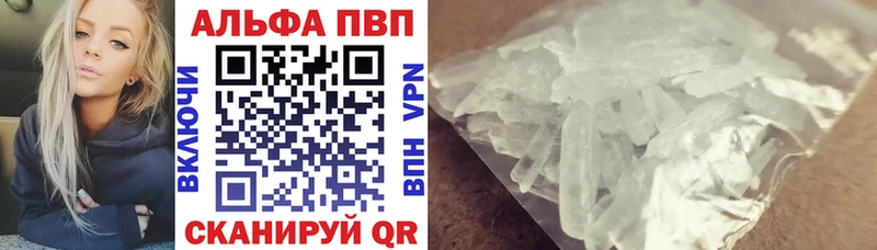 Все наркотики Духовщина АМФ Бошки Шишки Мефедрон Галлюциногенные грибы Кокаин A PVP ГАШИШ
