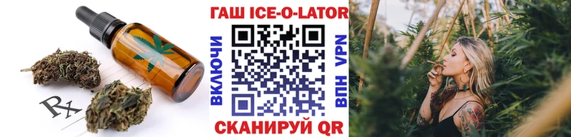 Еда ТГК конопля  Духовщина 