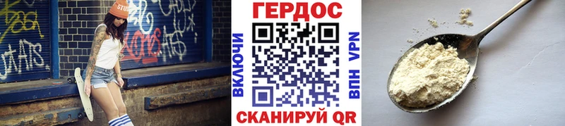 ГЕРОИН Афган  Духовщина 