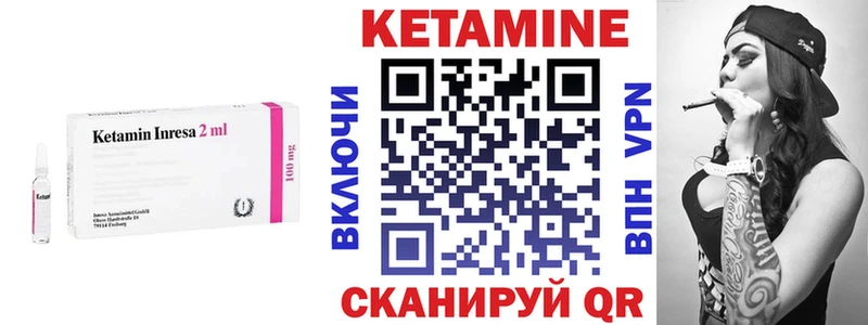 КЕТАМИН ketamine  omg зеркало  Духовщина 