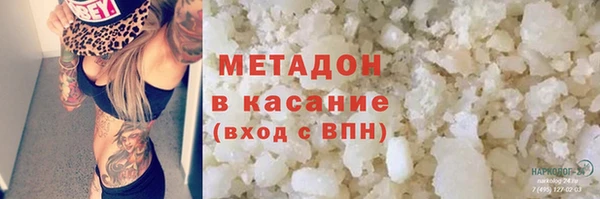 марихуана Дмитровск