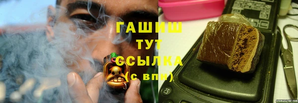 бутират Домодедово
