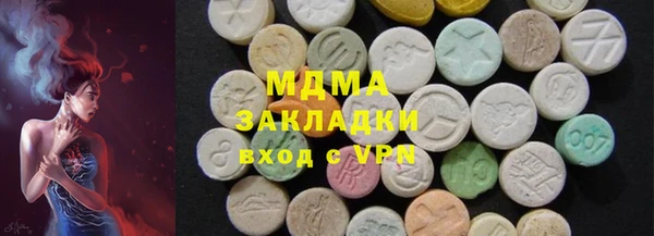 марихуана Дмитровск