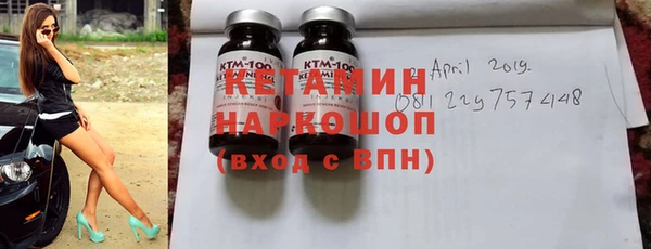 ALPHA PVP Гусь-Хрустальный