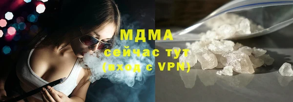марихуана Дмитровск