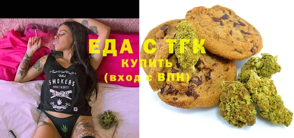 ALPHA PVP Гусь-Хрустальный