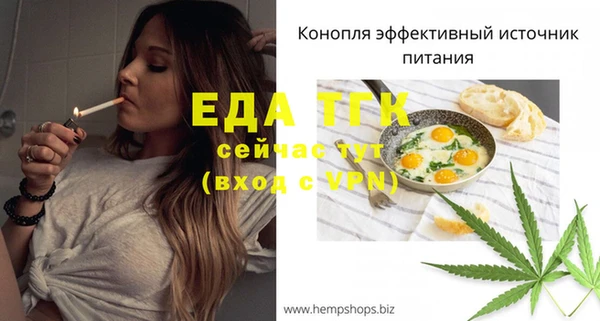 марихуана Дмитровск