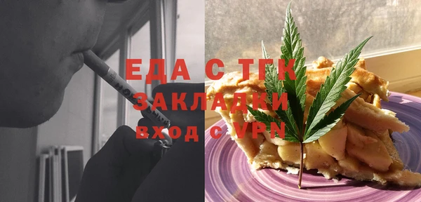 марихуана Дмитровск