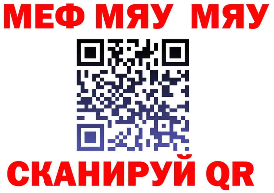 ГАШ Изолятор ONION shop мега Духовщина