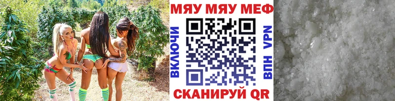 наркота  Духовщина  Мефедрон 4 MMC 