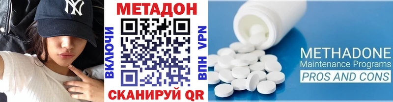 Метадон кристалл  мега ТОР  Духовщина  где купить  