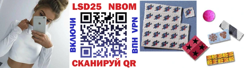 купить закладку  kraken вход  Марки NBOMe 1,8мг  Духовщина 