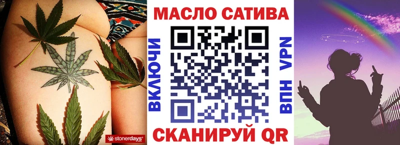 ТГК вейп с тгк  Духовщина 
